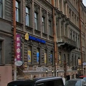 Marata Street, 35, Saint Petersburg: photo