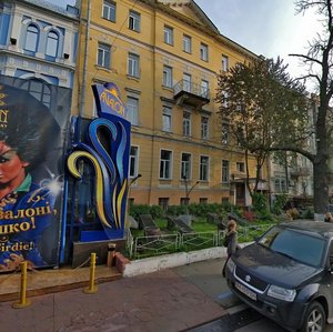 Leontovycha Street, 5 ، كييف: صورة