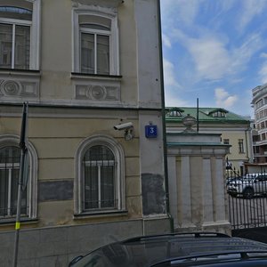 Dmitrovsky Lane, 3с4, Moscow: photo
