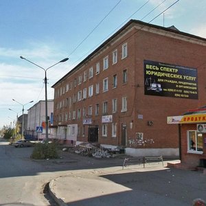 Ulitsa Lenina, 81, : foto