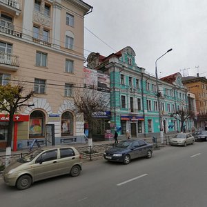Тула, Проспект Ленина, 20: фото