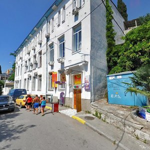Drazhinskogo Street, 14, Yalta: photo