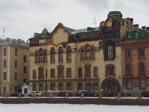 Fontanka River Embankment, 154Б, : foto