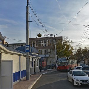 October Street, 162, Krasnodar: photo