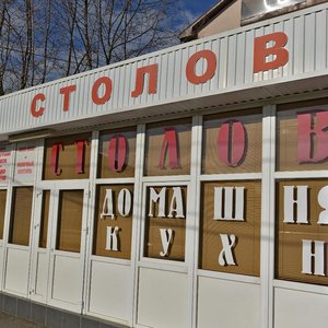 Sochinskoye Highway, 2А/6, Sochi: photo