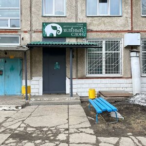 Ulitsa Belinskogo, 19 ، : صورة