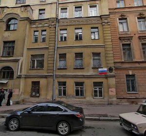 5th Krasnoarmeyskaya Street, 7, Saint Petersburg: photo