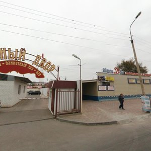Астрахань, Ереванская улица, 1К: фото