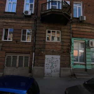 Soborniy Lane, 13, Rostov‑na‑Donu: photo