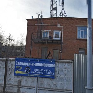 Skolkovskoye Highway, 21, Moscow: photo