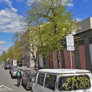 Bolshaya Tatarskaya Street, 29, Moscow: photo
