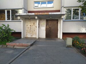 Ulitsa V. Vysotskogo, 44, Novosibirsk: photo