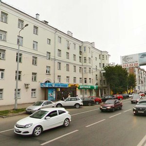 Dostoevskogo Street, 76, Kazan: photo