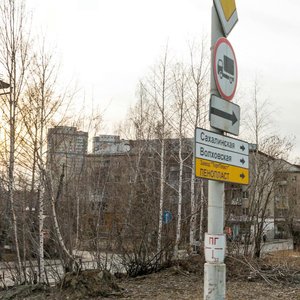 Sakhalinskaya Street, 3, : foto