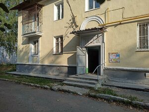 Kalinina Street, 66, : foto