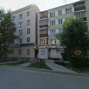 Lenina Avenue, 79А, Yekaterinburg: photo