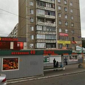 Челябинск, Улица 250-летия Челябинска, 13: фото