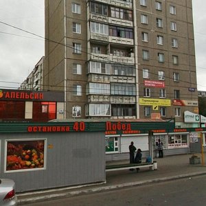 250 letiya Chelyabinsk Street, 13 ، تشيليابينسك: صورة
