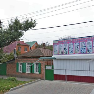 Babushkina Street, 176 ، كراسنودار: صورة