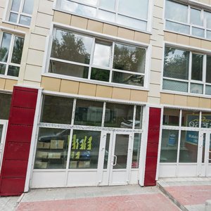 Bolshaya Podgornaya Street, 57, Tomsk: photo