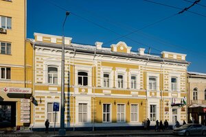 Kommunisticheskaya Street, 45/1, : foto