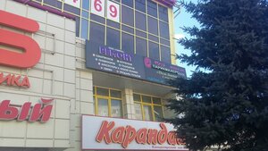 Talsinskaya ulitsa, 1 ، : صورة