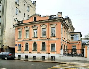 Bolshaya Polyanka Street, 52с1 ، موسكو: صورة