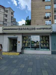 Bolshaya Yakimanka Street, 19, Moscow: photo