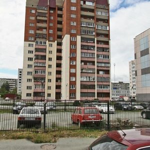 Ulitsa Voroshilova, 14, Chelyabinsk: photo