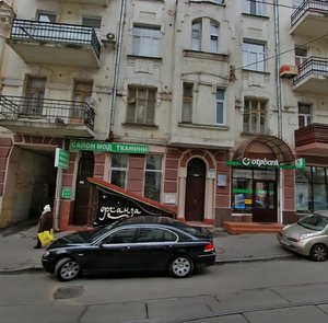 Dmytrivska Street, 37А, Kyiv: photo