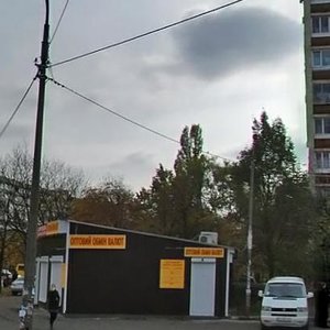 Andriia Abolmasova Street, 1Д ، كييف: صورة