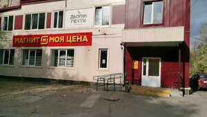 Ulitsa Mendeleyeva, 19А, : foto