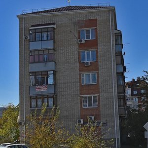 Ulitsa Lenina, 232, : foto
