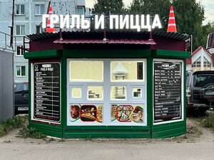 Смоленск, Улица Маршала Ерёменко, 18В: фото