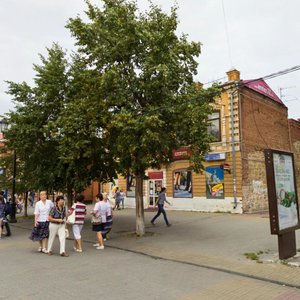 Kirov street, 149, Chelyabinsk: photo