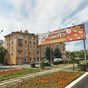 Mira Avenue, 37, Omsk: photo