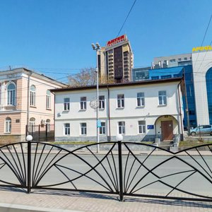 Karla Libknekhta Street, 6А, Yekaterinburg: photo