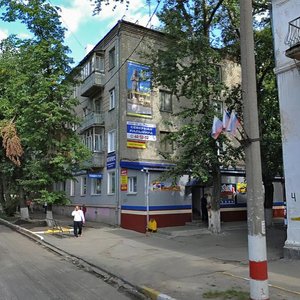 Gagarina Street, 6 ، أوليانوفسك: صورة