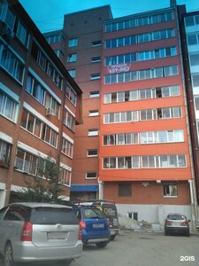 Baykalskaya Street, 234В/4, Irkutsk: photo