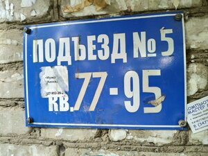 Pervomaiskaya Street, 80, Ufa: photo