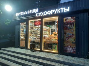 Ulitsa Patsayeva, 6В, Rostov‑na‑Donu: photo