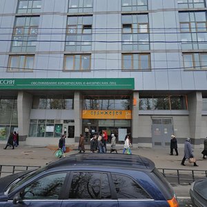 Bagrationovsky Drive, 7к20А ، موسكو: صورة
