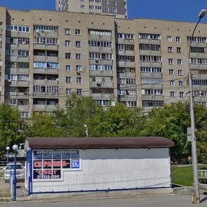 Frunze Sok., No:57Б, Novosibirsk: Fotoğraflar