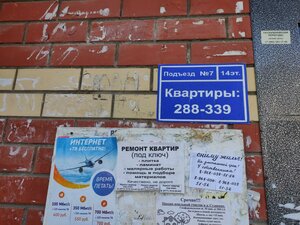 Kirova Sok., No:13к1, Domodedovo: Fotoğraflar