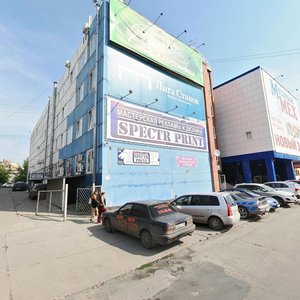 Ulitsa 8 Marta, 54, : foto