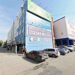 Çelyabinsk, Ulitsa 8 Marta, 54: foto