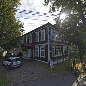 Valovaya Street, 4, : foto
