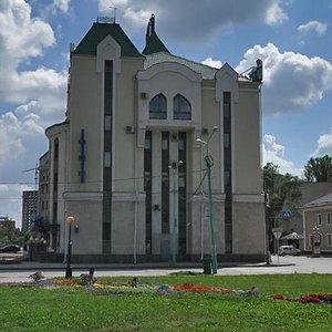 Липецк, Первомайская улица, 1: фото