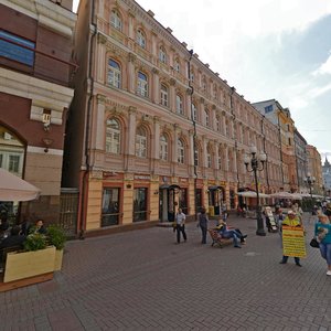 Arbat Street, 9с1, Moscow: photo