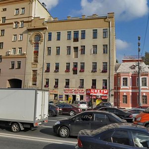 Sadovaya-Kudrinskaya Street, 8, Moscow: photo